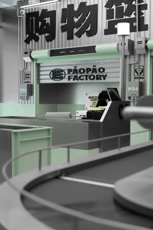 或者設(shè)計丨膨脹工廠paopao factory 以軟件開發(fā)重塑烘焙行業(yè)新生態(tài)