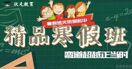 名狀元教育加盟費與舞臺藝術造型策劃業務解析