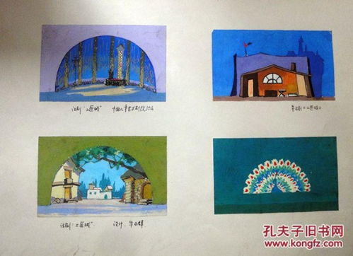 匠心傳承 中國兒童藝術劇院《工匠城》舞臺設計圖稿與造型策劃解析