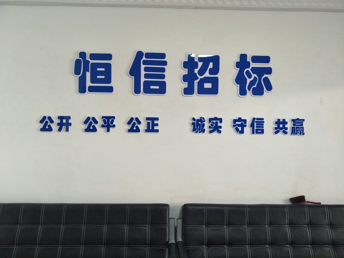 晉中華維文化藝術(shù)